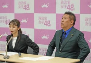 立花孝志の会見