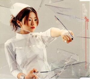 本能のCDジャケット