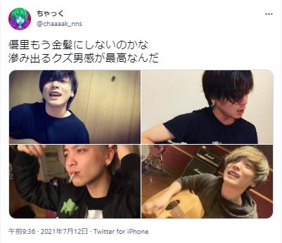 優里の浮気に関するツイッター２