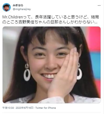 吉野美佳の若い頃の写真