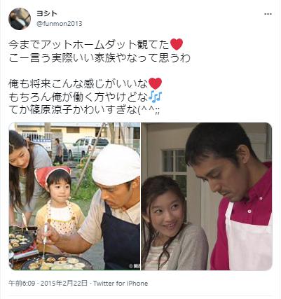 30代の篠原涼子の写真
