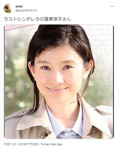 39歳の篠原涼子の写真