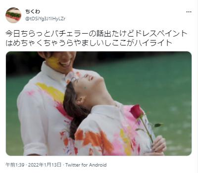 休井美郷のハイライト