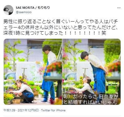 首グイーンってやる人