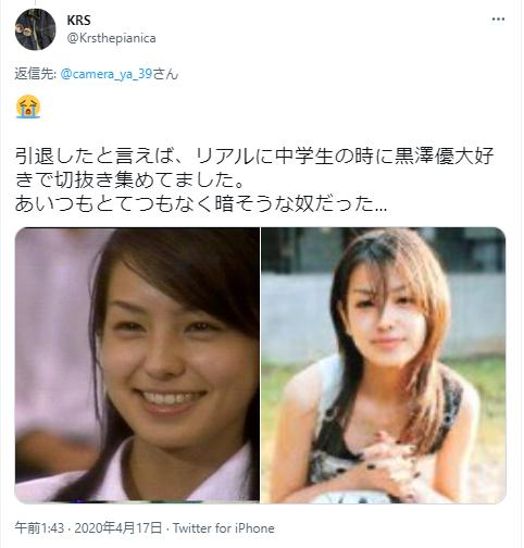 黒澤優引退に関する世間の声