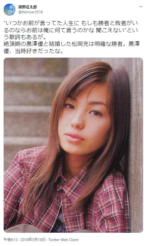 黒澤優の写真4