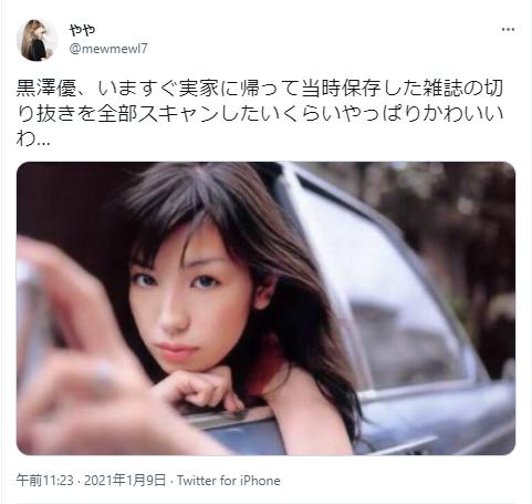 黒澤優の写真6