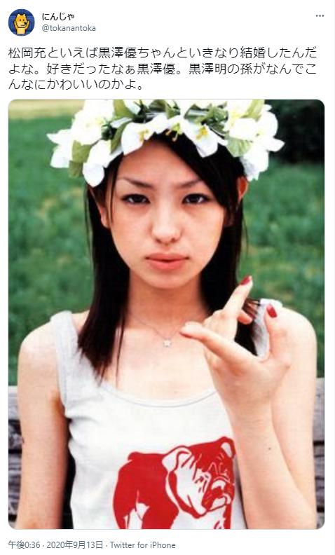 黒澤優の写真2