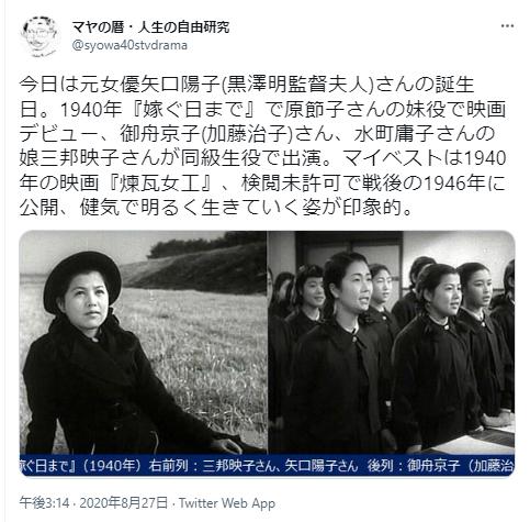 矢口陽子の写真