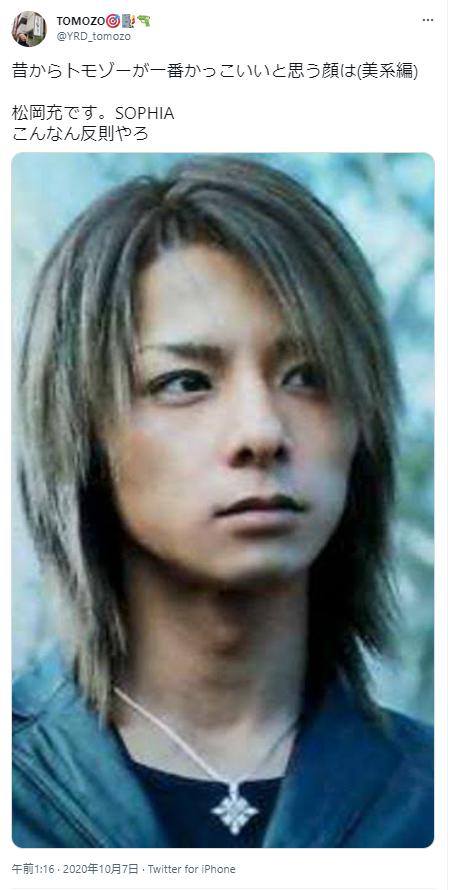 松岡充の写真2