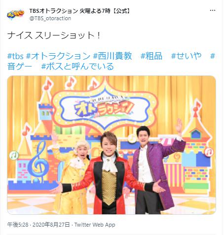 オトラクションMCの西川貴教