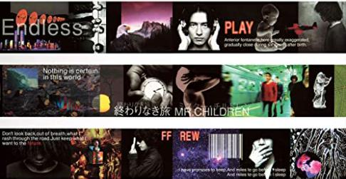 終わりなき旅のCDジャケット