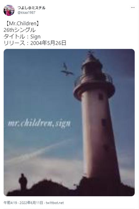 SignのCDジャケット