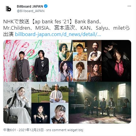 Bank Bandの写真