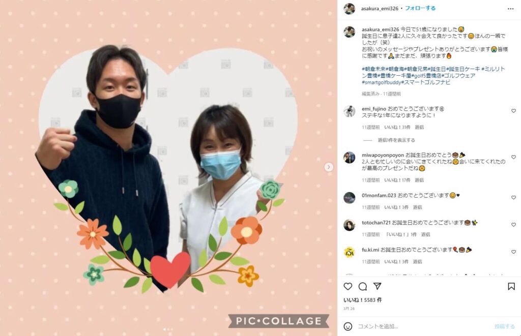 朝倉未来と母親の誕生日のインスタ
