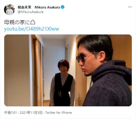 母親の家に凸