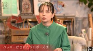 ベッキーの写真3