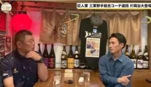 片岡治大と育児