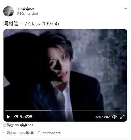 河村隆一 ソロに関するツイッター
