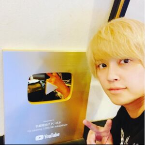 手越祐也Youtube銀の盾