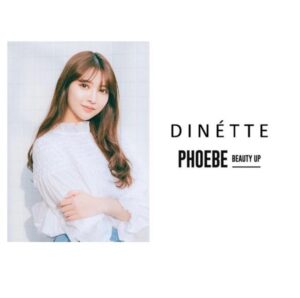 尾崎美紀の写真1とDINETTE