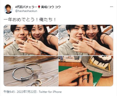黄皓のツイート