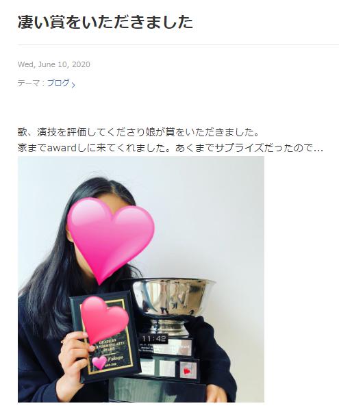 福世恵梨奈のブログ記事３