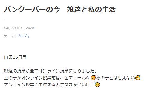 福世恵梨奈のブログ記事４