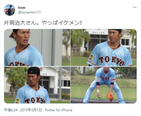 片岡治大のイケメン写真