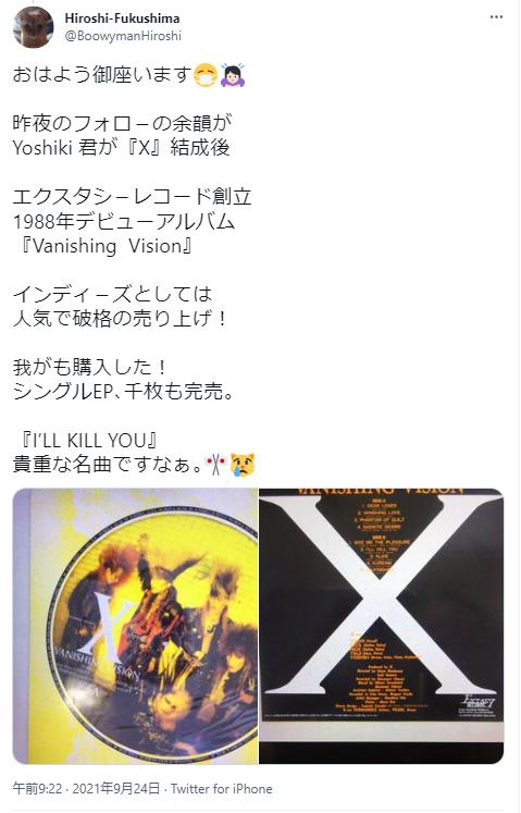 X立ち上げ当初に関する投稿
