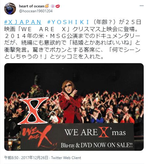 YOSHIKIとXポーズ