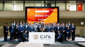 株式会社じげん