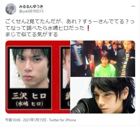 水島ヒロごくせんに関するツイート