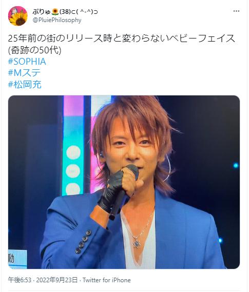 松岡充のMステ2