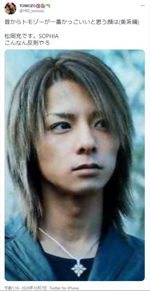 松岡充の若い頃の写真2