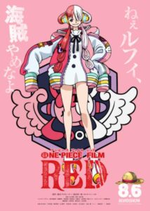 ONE PIECE FILM RED