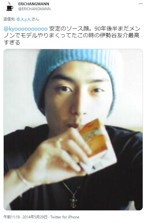 伊勢谷友介とモデルに関するツイート
