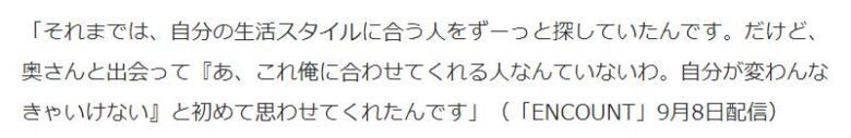 山本耕史のコメント2