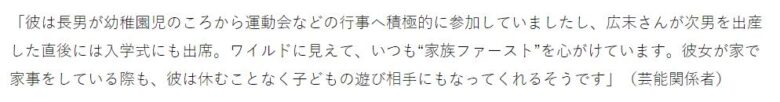 キャンドルジュンの子育てに関する評判