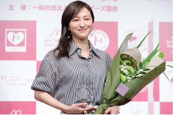 広末涼子の写真2
