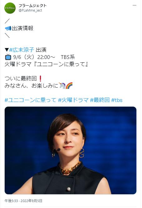 広末涼子の写真6