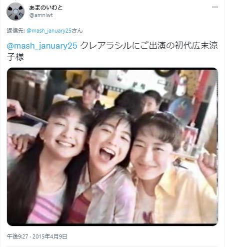 クレアラシルCMの広末涼子