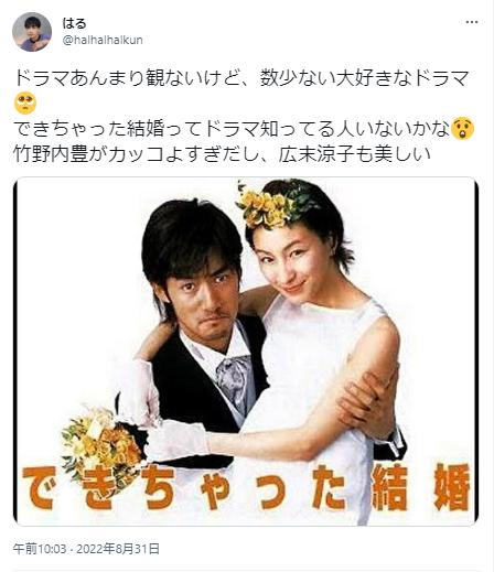 広末涼子の20歳の写真