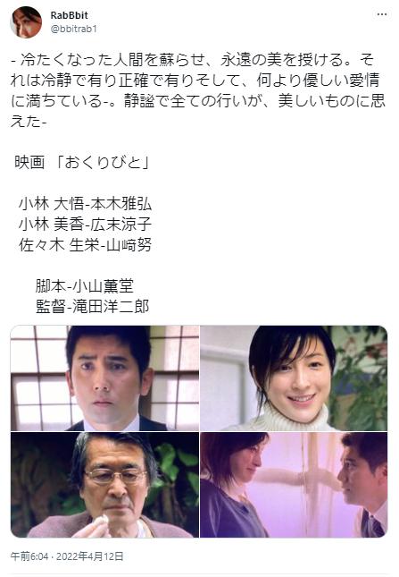広末涼子の28歳の写真