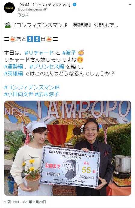 広末涼子の40歳の写真