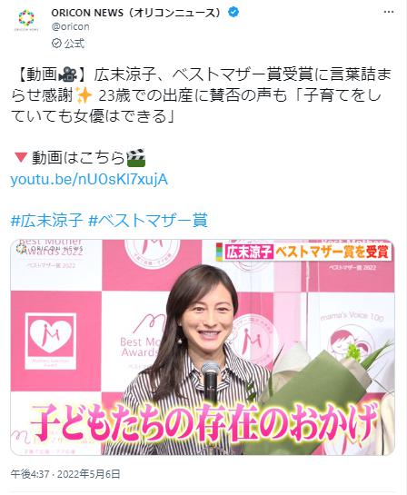 広末涼子の41歳の写真