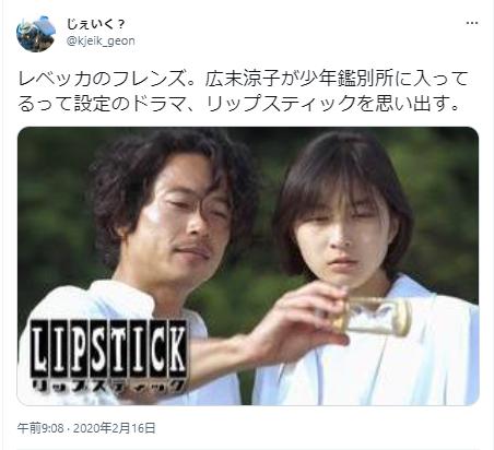広末涼子の18歳の写真1