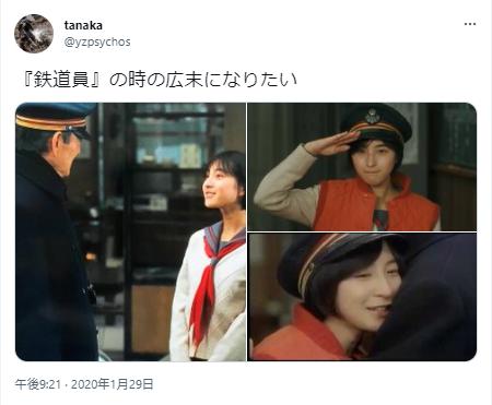 広末涼子の18歳の写真2