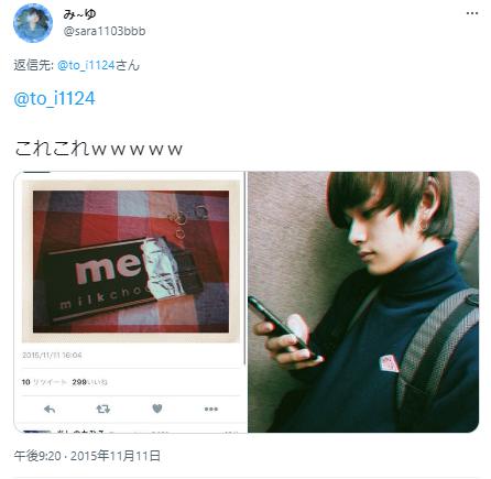 北村匠海と江夏詩織のピアスに関するツイッター