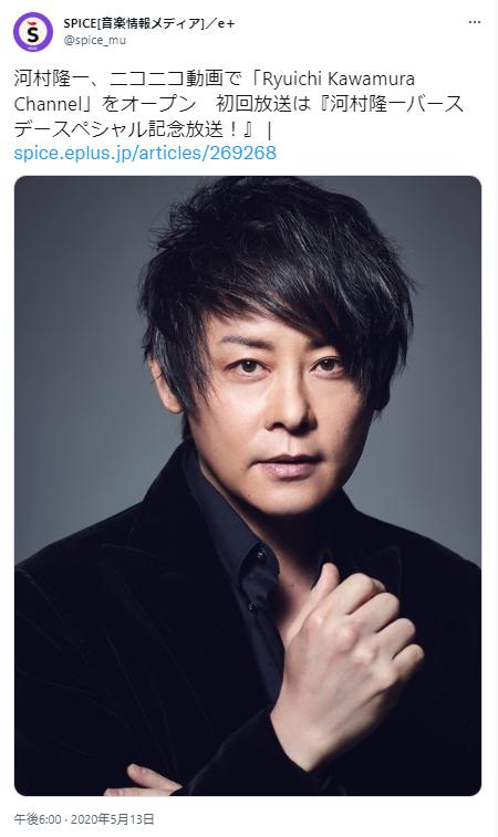 河村隆一バースデースペシャル記念放送に関するツイッター